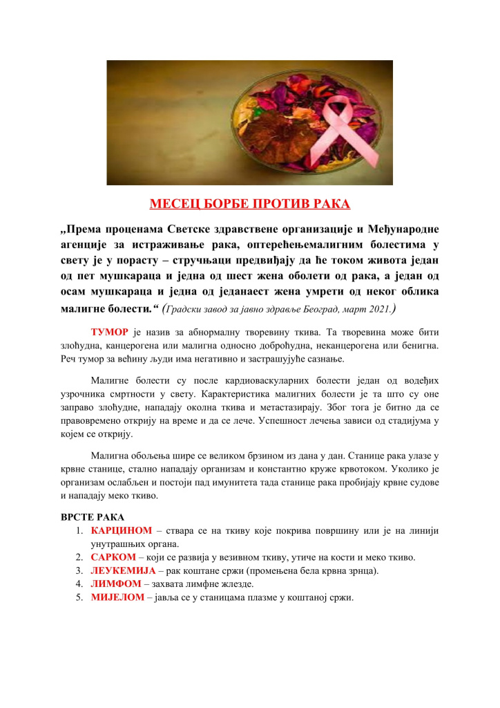 MESEC BORBE PROTIV RAKA 1